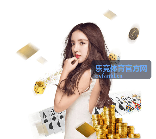 乐竞体育电竞联赛高光集锦