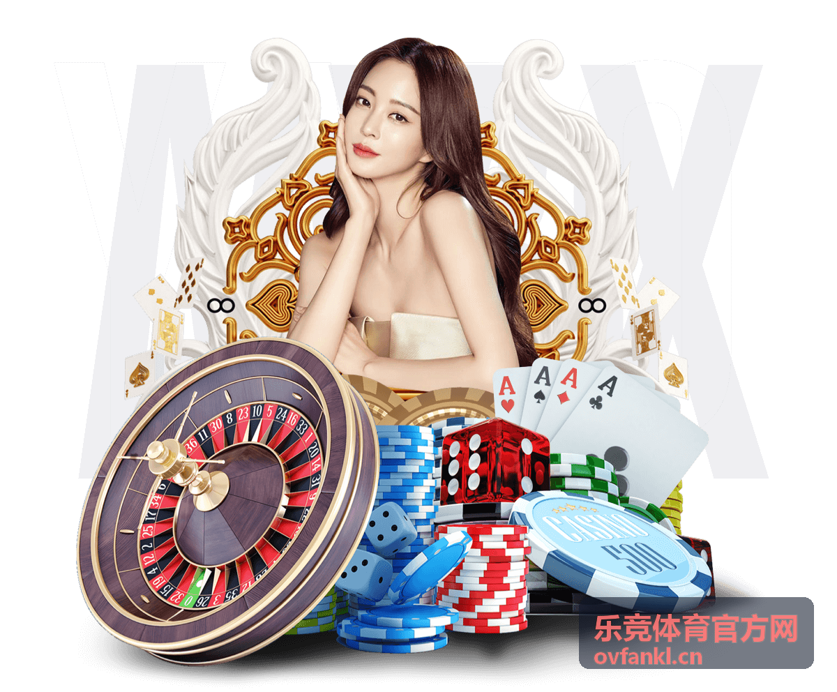 乐竞体育欧冠淘汰赛资讯